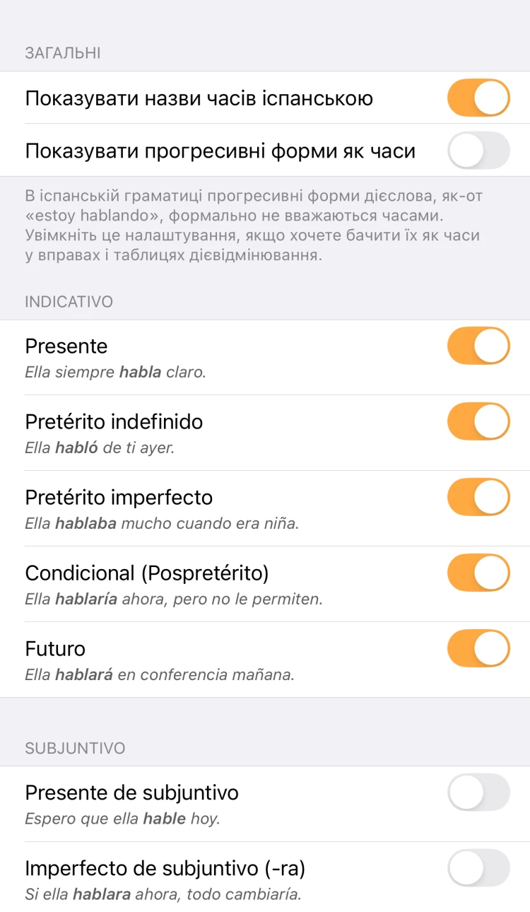 Налаштування часів у ConjuGato англійською: окремі часи ввімкнено або вимкнено